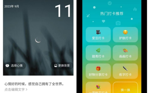 小红书「不装了」