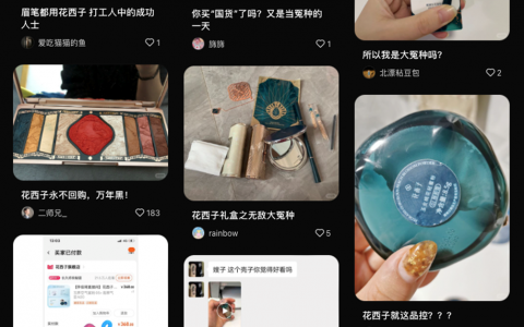 李佳琦一急，美ONE和花西子很受伤