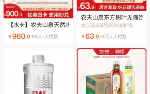 质疑东方树叶，理解东方树叶