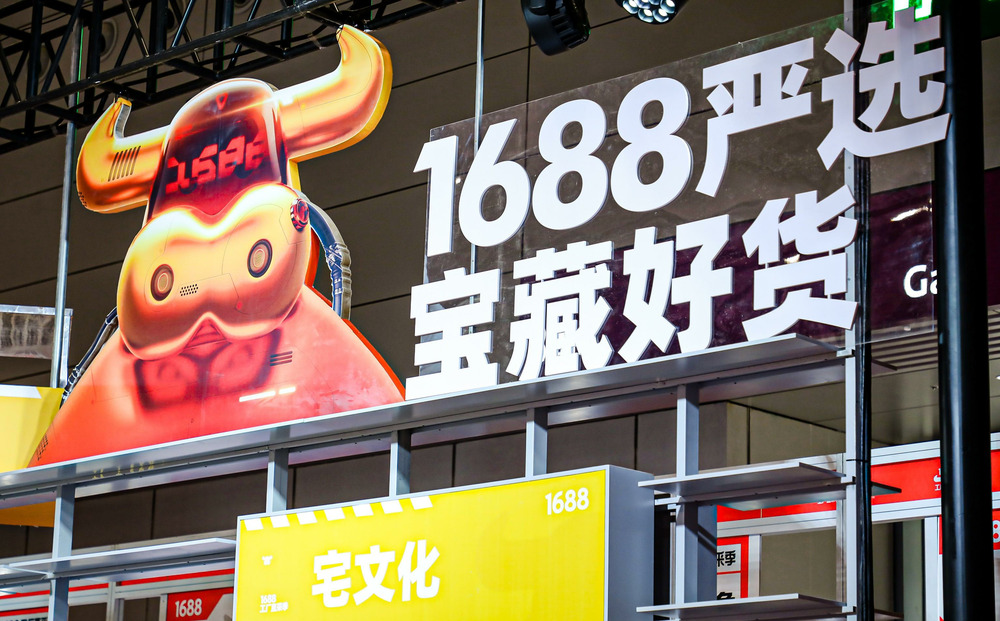 没完没了！继盒马“移山价”之后，1688推山姆平替