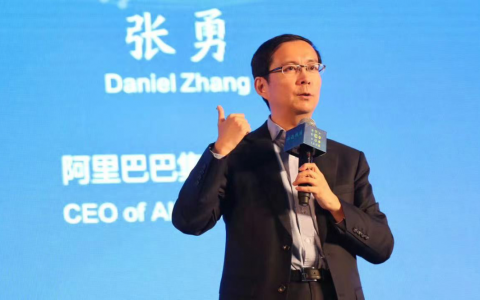 阿里“新秩序”的期待与挑战