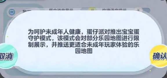 这届厂商将未成年保护卷到了游戏圈外