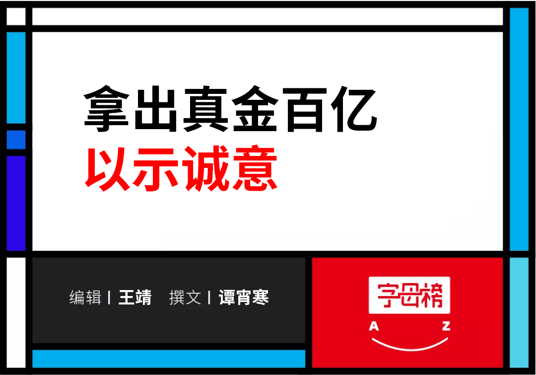 李佳琦需要一场东方甄选式的大促吗？