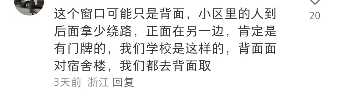 库迪暴打瑞幸，离谱商战开眼了！