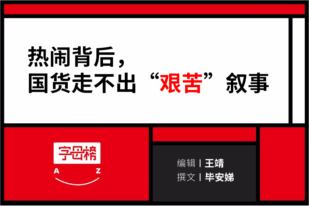 抛弃李佳琦的年轻人，涌进“三个小老头”的直播间