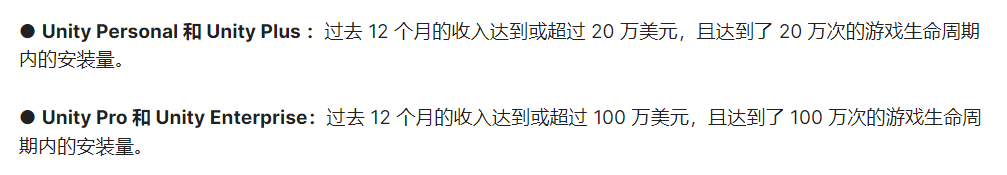 Unity 轻松做到了游戏行业多少年都搞不定的事情