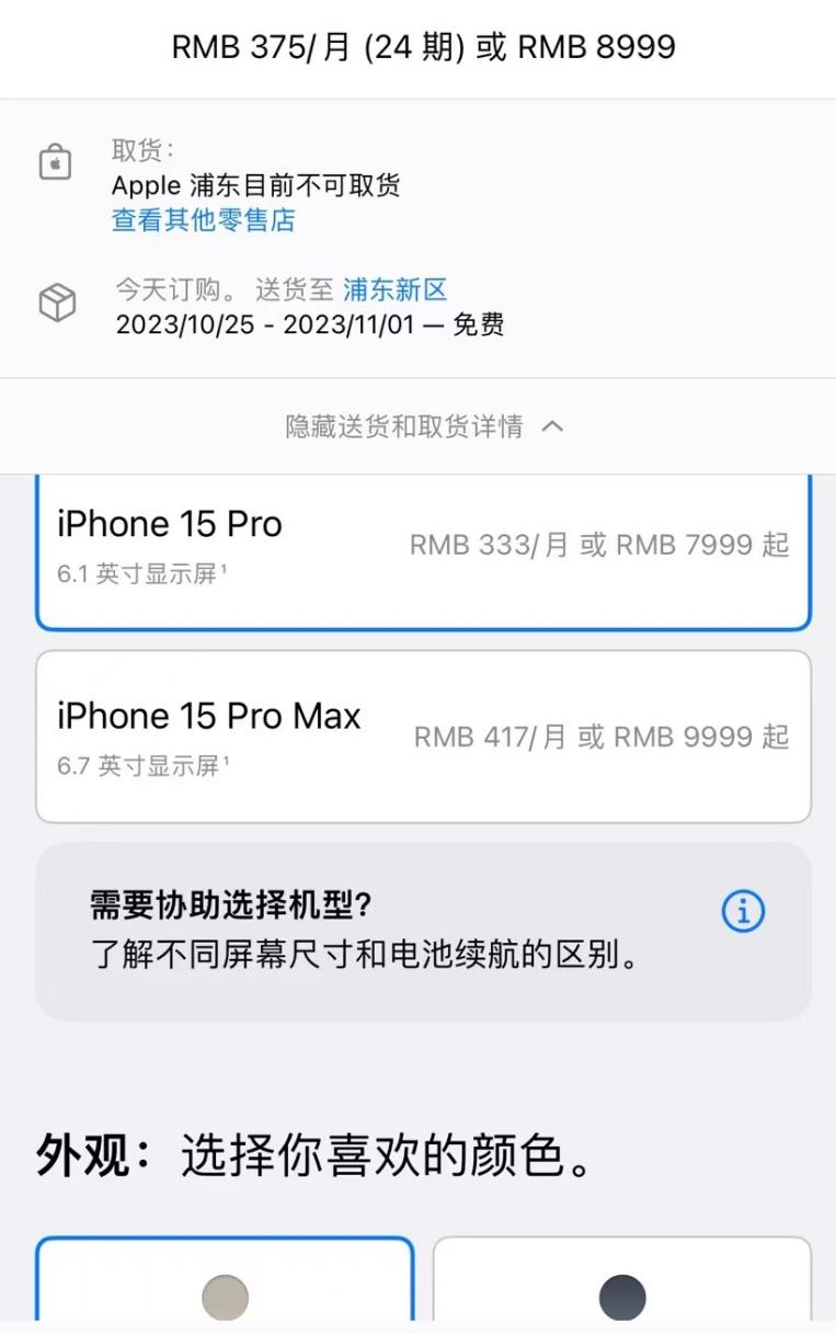 边骂边买，马斯克演绎iPhone人精神现状