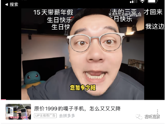 B站开启直播带货，未来盈利还会远么？