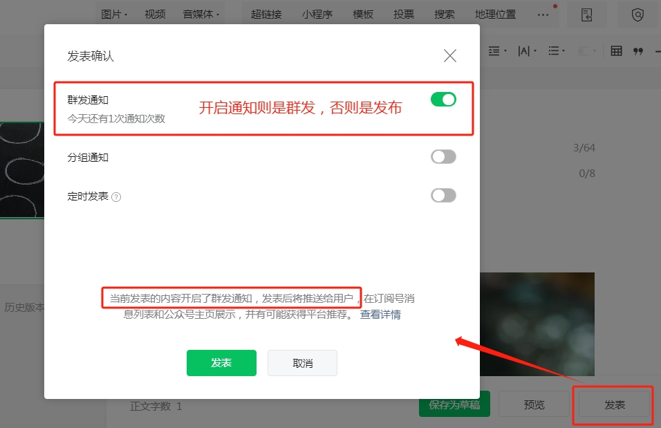 公众号突然升级“发表”功能，微信想开了？