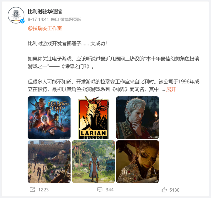《星空》“暴死”后《博德之门3》正在锁定年度最佳 CRPG的魔力在哪里？