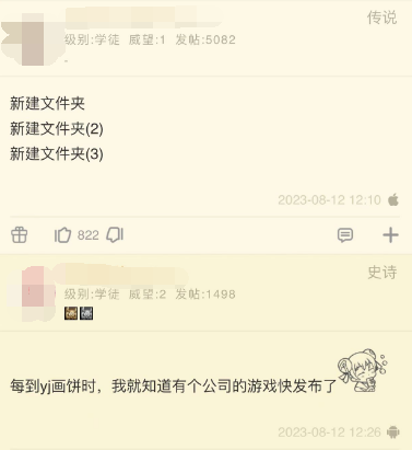 当玩家成为游戏的附庸——欢迎来到娱乐至死的时代