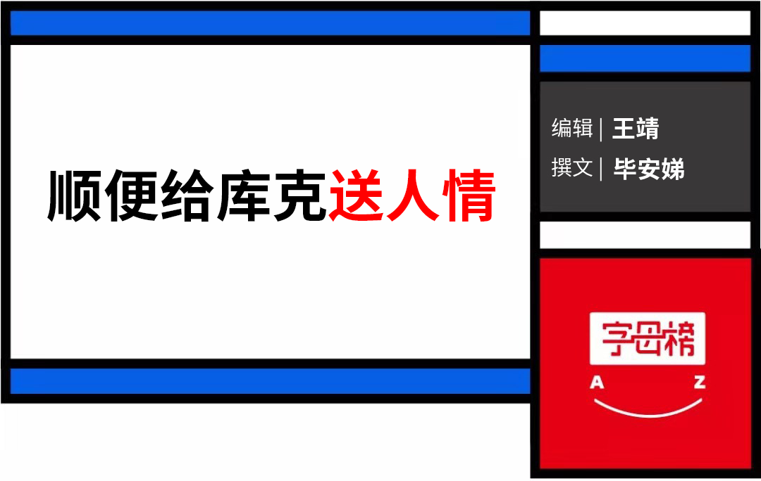 边骂边买，马斯克演绎iPhone人精神现状