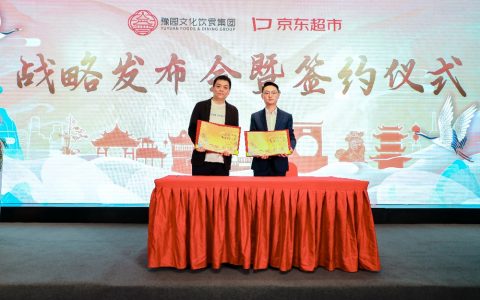 京东超市发布“京加坊”品牌计划 携手松鹤楼深度共创苏帮名菜松鼠桂鱼