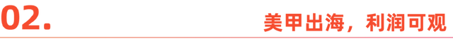 美甲出海：指甲盖上的千亿生意