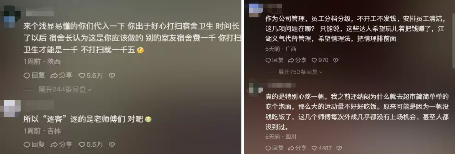 掉粉百万的“野球帝”和涨粉百万的“出走”球员，体育MCN困局何解？