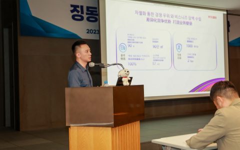 京东国际携手韩国贸易协会（KITA） 举办美妆全球招商会韩国专场