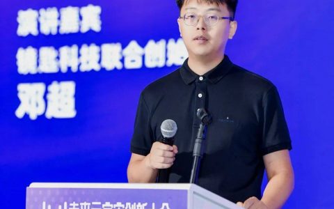 从C端到B端，镜匙科技的元宇宙变现之路，揭秘行业困境