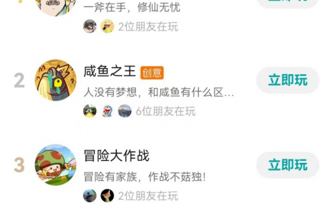 榜单前三，当“开箱子”和史莱姆大冒险相遇会产生怎样的火花