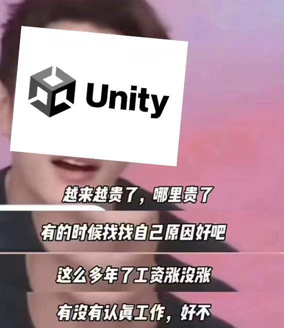 Unity公布新政这天，老板们都在算自己游戏的下载量