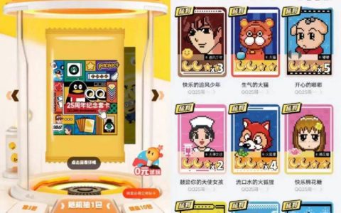 <div class="articleTitle articleTitle1">腾讯阿里入局，百亿卡牌会是门好生意吗？</div>