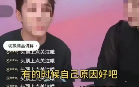 CEO周扬青，牵手“贵妇”雅诗兰黛？