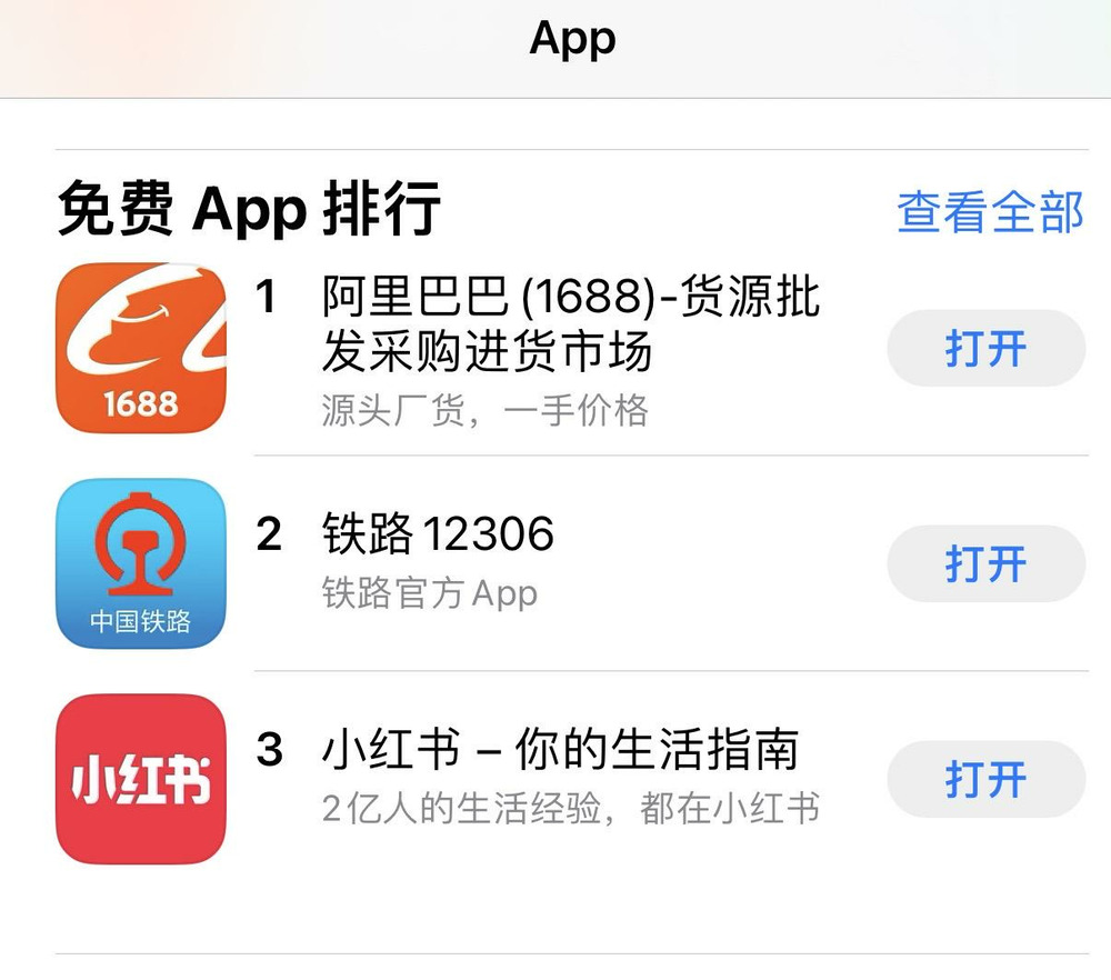 没完没了！继盒马“移山价”之后，1688推山姆平替