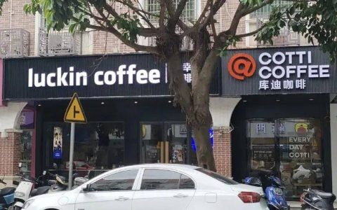 库迪暴打瑞幸，离谱商战开眼了！