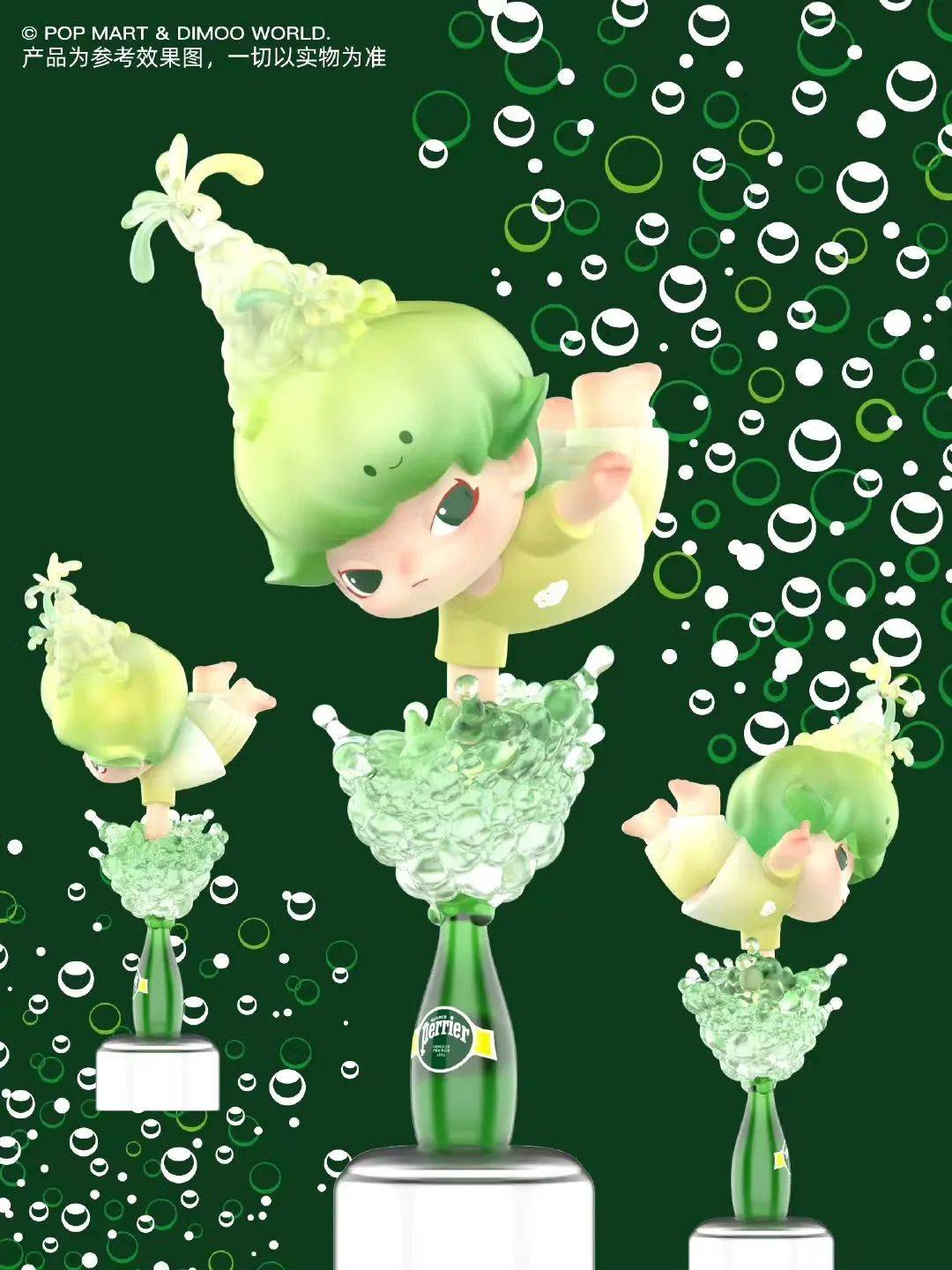 泡泡玛特，打开想象力