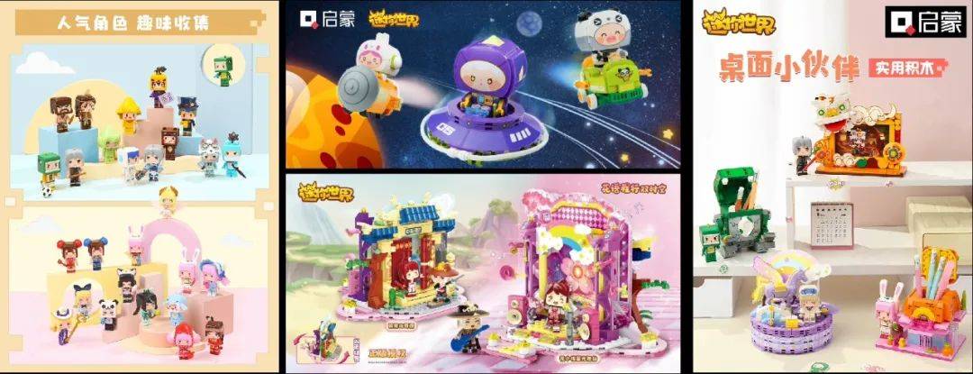 7年，游戏中成长出来的他们，正一步一步构建自己的IP乐园 | 对话迷你创想杨智勇