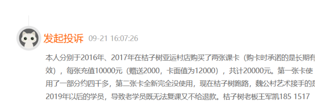 校外培训监管收紧，早教和艺培还能卷款跑路吗？