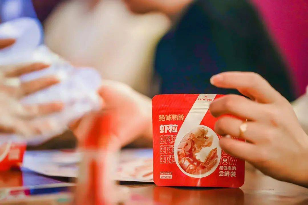 净利3.9亿，绝味不只鸭脖