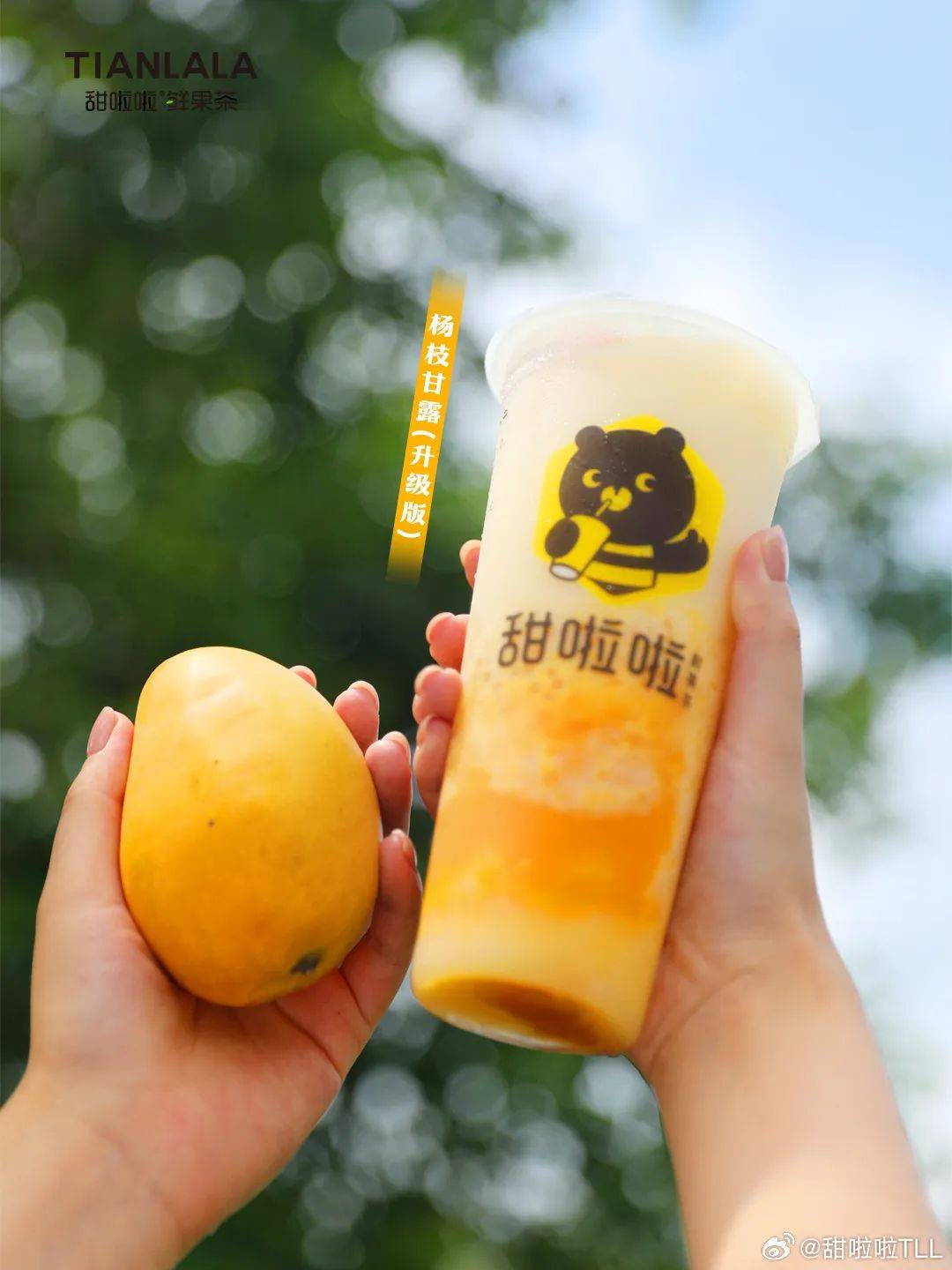 狂开6000家！不知名“隐形巨兽”暴击蜜雪冰城