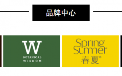 伽蓝集团进击IPO：原料端价值是国货美妆的新“解药”？