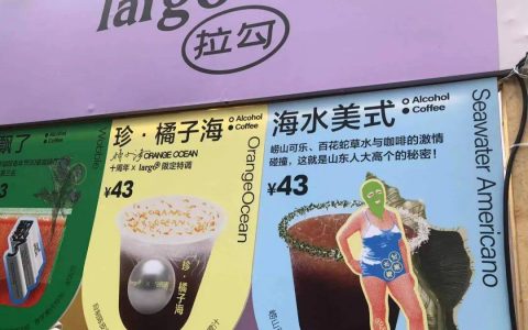 瑞幸库迪身后，独立咖啡品牌决定斗到底