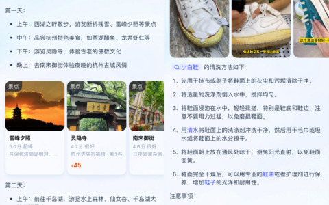 淘宝，多了一个ChatGPT入口