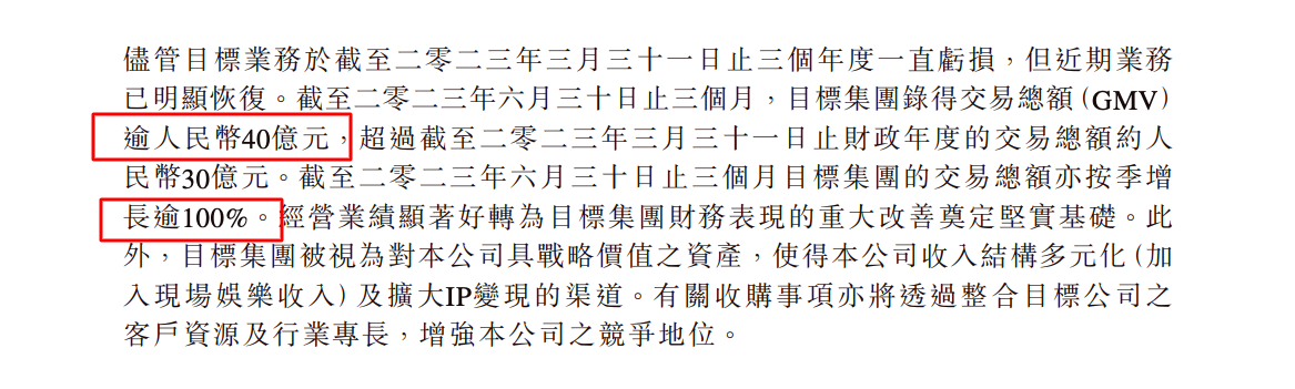 阿里影业+大麦，开启大文娱新纪元？