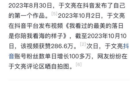 关于直播行业的新思考：普通人的直播机会在哪里？