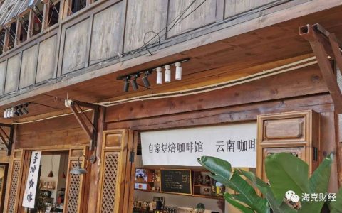小众咖啡小步快跑