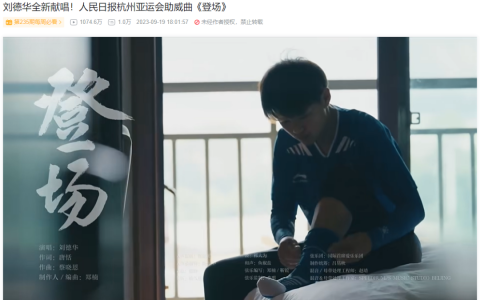 亚运电竞首金的破圈密码，《王者荣耀》做对了什么？