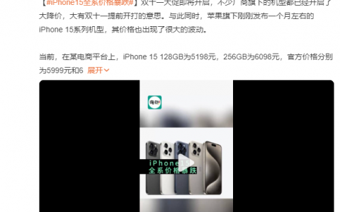 华为重回第一后，苹果终于崩盘了？