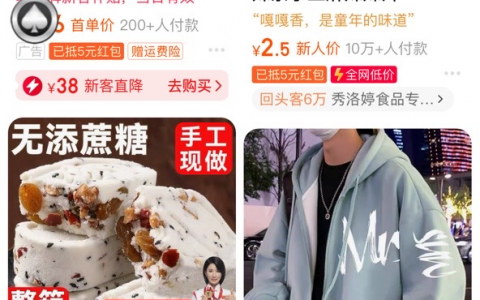 双11“天天低价”，淘宝要怎么做？