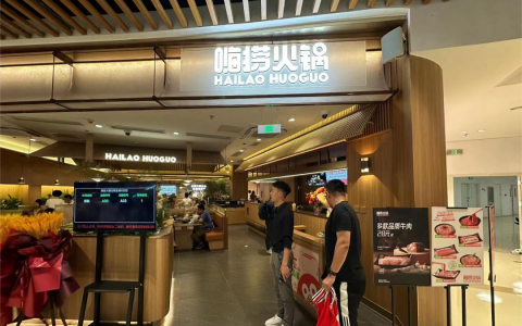 海底捞卖平价火锅，搞钱OR省钱？