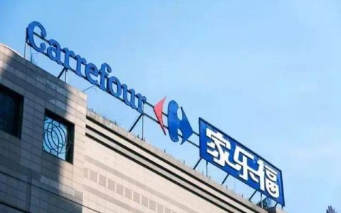 家乐福，别“走”太快！