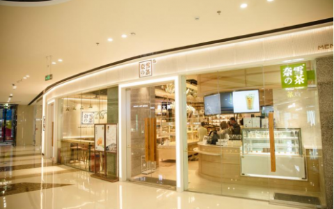 加盟进度缓慢，奈雪的茶“地位难保”？