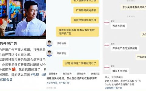 困于电视广告的人们，难寻“退出”键