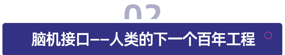 元宇宙落地、脑科学突破，科技为何是未来教育的「潜力股」？