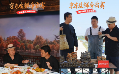 快手x京东超市“助农”新方法达人溯源、冷链直达、深入产业