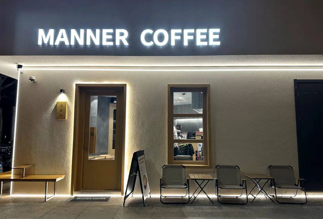 Manner门店破千，星巴克坐不住了