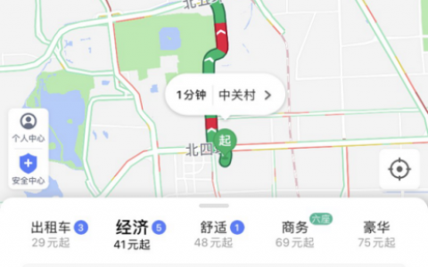 剑指日均4000万单，滴滴急什么？