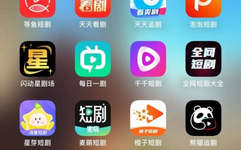 抖音携红果入局，国资和头部大厂跑步进场